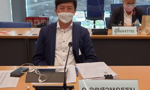 นายวีระกิตติ์ รันทกิจธนวัชร์ รองอธิบดีกรมโรงงานอุตสาหกรรม เข้าร่วมการประชุมคณะกรรมการนโยบายการเปลี่ยนแปลงสภาพภูมิอากาศแห่งชาติ ครั้งที่ 4/2564 ผ่านระบบอิเล็กทรอนิกส์