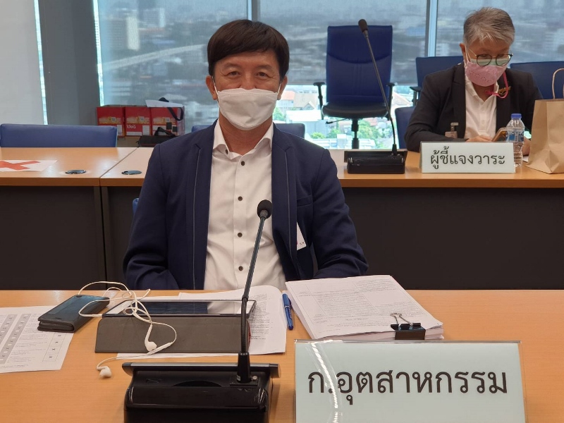 You are currently viewing นายวีระกิตติ์ รันทกิจธนวัชร์ รองอธิบดีกรมโรงงานอุตสาหกรรม เข้าร่วมการประชุมคณะกรรมการนโยบายการเปลี่ยนแปลงสภาพภูมิอากาศแห่งชาติ ครั้งที่ 4/2564 ผ่านระบบอิเล็กทรอนิกส์