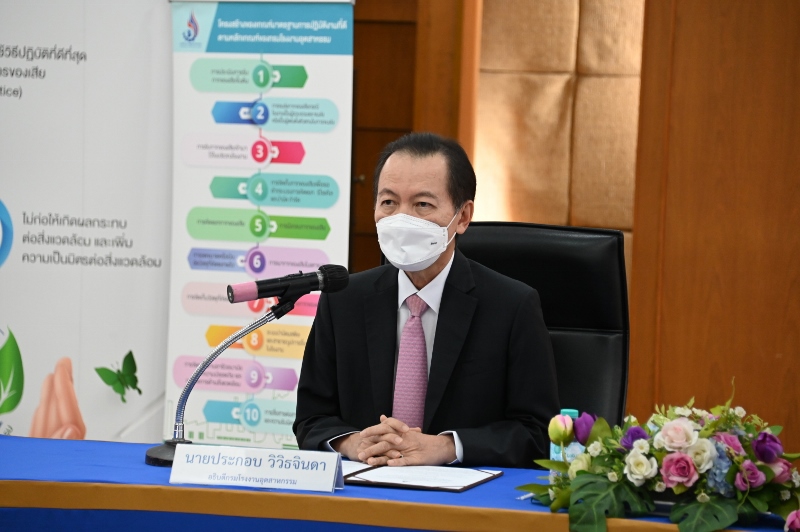 You are currently viewing นายประกอบ วิวิธจินดา อธิบดีกรมโรงงานอุตสาหกรรม เป็นประธานในงานสัมมนาเผยแพร่ผลการดำเนินงานของโครงการพัฒนาและยกระดับผู้ประกอบการจัดการของเสียอันตรายภาคอุตสาหกรรม ประจำปีงบประมาณ พ.ศ. 2564 และพิธีมอบรางวัลฯ ผ่านสื่ออิเล็กทรอนิกส์ (Video Conference)