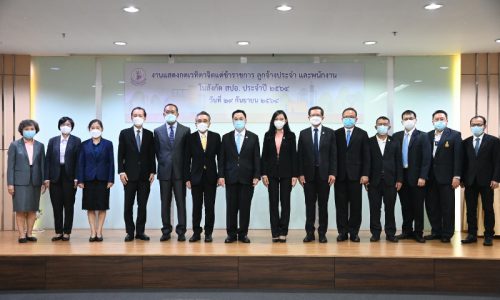 นายประกอบ วิวิธจินดา อธิบดีกรมโรงงานอุตสาหกรรม เข้าร่วมงานแสดงกตเวทิตาจิตแด่ข้าราชการ ลูกจ้างประจำและพนักงาน ประจำปี 2564 ผ่านระบบอิเล็กทรอนิกส์