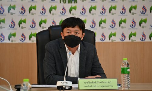 นายวีระกิตติ์ รันทกิจธนวัชร์ รองอธิบดีกรมโรงงานอุตสาหกรรมเป็นประธานการประชุมคณะทำงานพิจารณาคัดเลือกอุตสาหกรรมดีเด่น ประจำปี 2564 ประเภทความรับผิดชอบต่อสังคม ครั้งที่ 3/2564