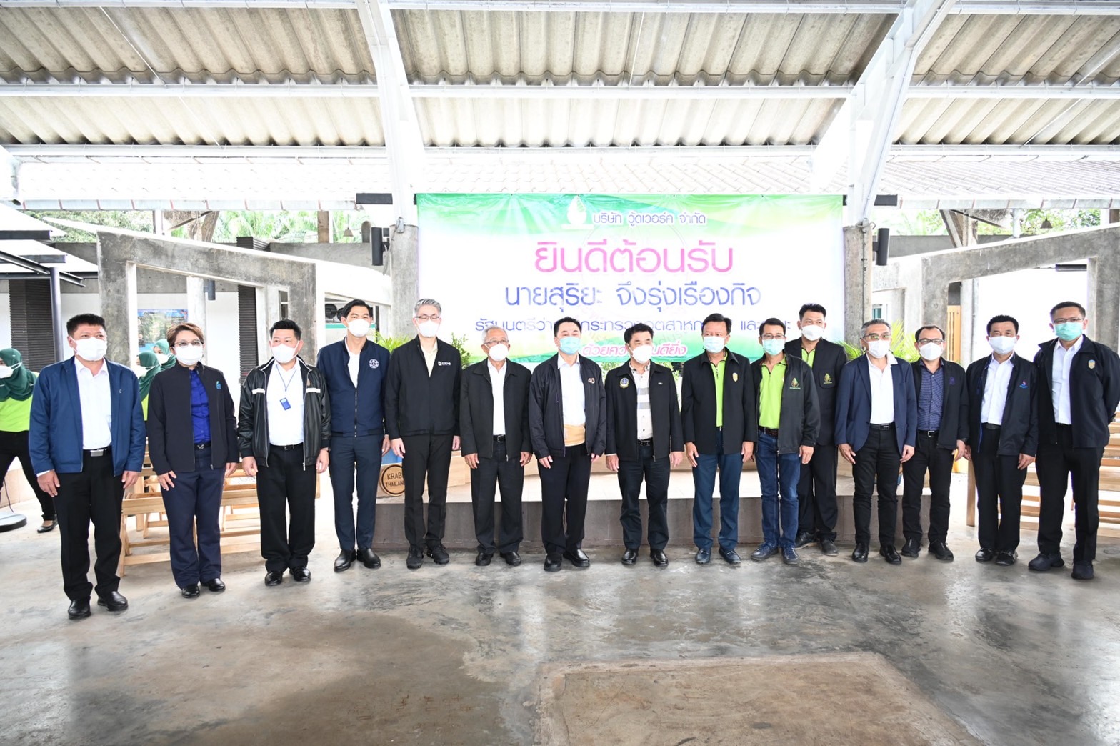 You are currently viewing นายวันชัย พนมชัย อธิบดีกรมโรงงานอุตสาหกรรม ลงพื้นที่เยี่ยมชมสถานประกอบการ ณ จังหวัดกระบี่