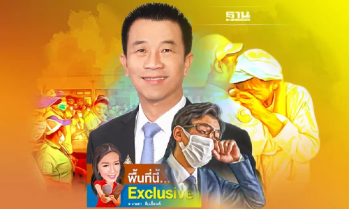 กรมโรงงานฯติดจรวด 5 ภารกิจ งัดกฎหมายปราบ รง.เสี่ยง 10 เดือนปิดตัว 500 โรง