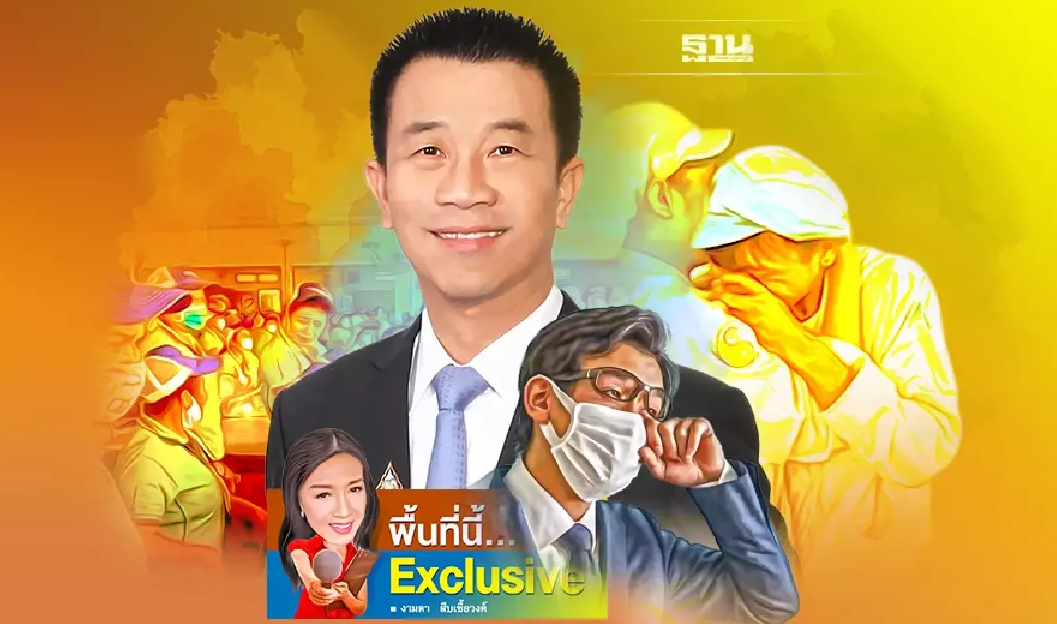 You are currently viewing กรมโรงงานฯติดจรวด 5 ภารกิจ งัดกฎหมายปราบ รง.เสี่ยง 10 เดือนปิดตัว 500 โรง