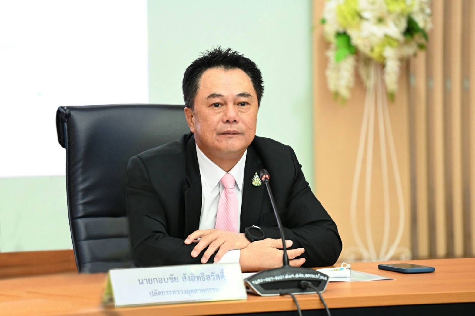 You are currently viewing กระทรวงอุตสาหกรรมมอบของขวัญปีใหม่ !!! ดีเดย์ 1 ม.ค. 65 ติด QR-Code หน้าโรงงาน