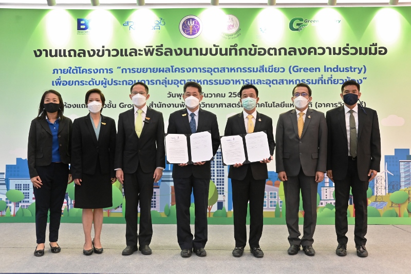 You are currently viewing นายวันชัย พนมชัย อธิบดีกรมโรงงานอุตสาหกรรม ลงนามบันทึกข้อตกลงความร่วมมือ ระหว่าง กรอ. และ สวทช. ยกระดับอุตสาหกรรมอาหารสู่อุตสาหกรรมสีเขียว 100% ภายในปี 2568