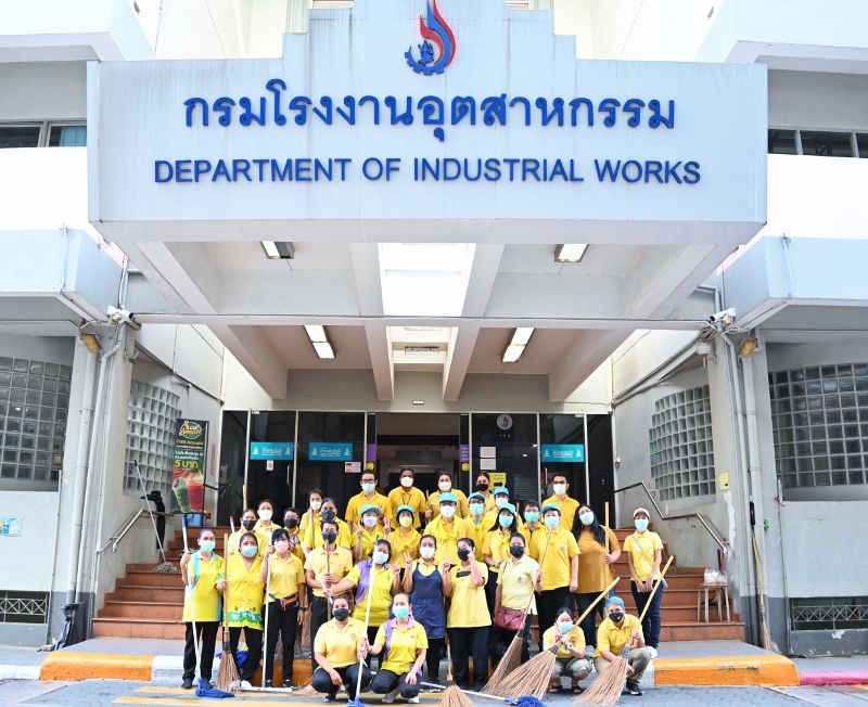 You are currently viewing กรมโรงงานอุตสาหกรรม กระทรวงอุตสาหกรรม จัดกิจกรรมจิตอาสา “รู้รักสามัคคี รักษ์สิ่งแวดล้อม พัฒนาคุณภาพชีวิต” เพื่อน้อมรำลึกในพระมหากรุณาธิคุณในหลวงรัชกาลที่ 9 เนื่องในวันคล้ายวันพระบรมราชสมภพ 5 ธันวาคม 2564