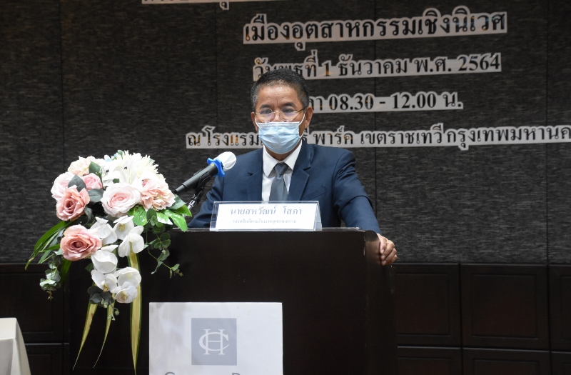 You are currently viewing นายสหวัฒน์ โสภา รองอธิบดีกรมโรงงานอุตสาหกรรมเป็นประธานเปิดการประชุมระดมความคิดเห็นเพื่อเร่งการขับเคลื่อนเมืองอุตสาหกรรมเชิงนิเวศ ด้วยแนวทางการใช้ทรัพยากรอย่างมีประสิทธิภาพและการผลิตที่สะอาด และอุตสาหกรรมแบบพึ่งพา