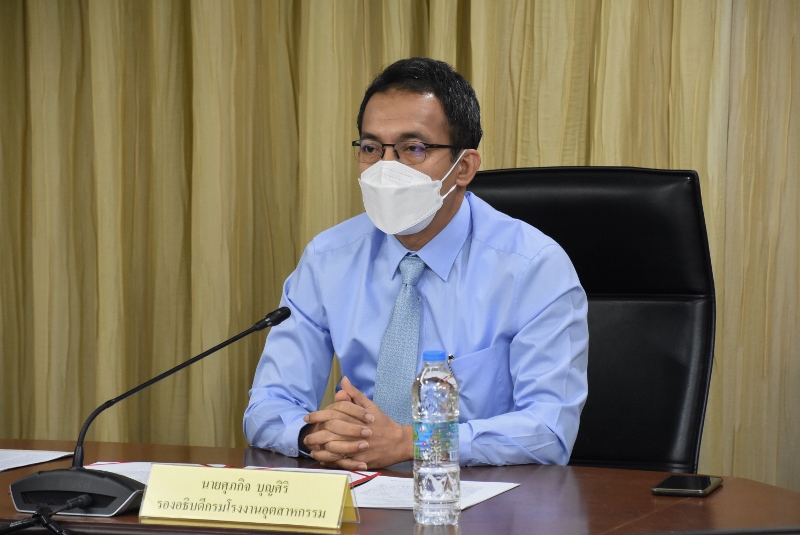 You are currently viewing นายศุภกิจ บุญศิริ รองอธิบดีกรมโรงงานอุตสาหกรรม เป็นประธานเปิดการอบรมออนไลน์เรื่อง “การให้ความรู้ผ่านวีดีทัศน์การตรวจสถานที่เก็บรักษาวัตถุอันตรายเบื้องต้นสำหรับเจ้าหน้าที่ ” ผ่านระบบสื่ออิเล็กทรอนิกส์