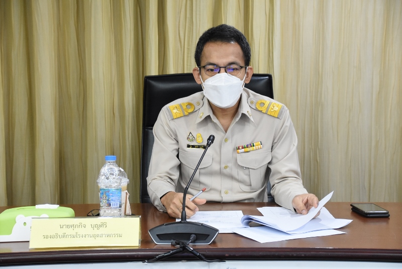 You are currently viewing นายศุภกิจ บุญศิริ รองอธิบดีกรมโรงงานอุตสาหกรรม เป็นประธานการการประชุมคณะทำงานกำกับดูแลการใช้สารโซเดียมไซยาไนด์ และสารอื่นที่เกี่ยวข้องในภาคอุตสาหกรรม ครั้งที่ 4/2564 ผ่านระบบสื่ออิเล็กทรอนิกส์