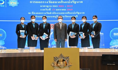 นายศุภกิจ บุญศิริ รองอธิบดีกรมโรงงานอุตสาหกรรม ให้เกียรติเป็นประธานกรรมการออกรางวัลสลากกินแบ่งรัฐบาล งวดวันที่ 17 มกราคม 2565 ณ ห้องออกรางวัล ชั้น 1 อาคารออกรางวัล สำนักงานสลากกินแบ่งรัฐบาล ถนนนนทบุรี ตำบลท่าทราย อำเภอเมือง จังหวัดนนทบุรี