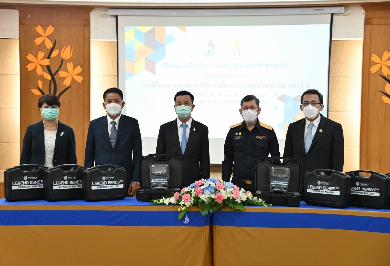 You are currently viewing นายวันชัย พนมชัย อธิบดีกรมโรงงานอุตสาหกรรม ให้เกียรติเป็นประธานส่งมอบเครื่องมือตรวจวิเคราะห์ชนิดสารทำความเย็นให้แก่กรมศุลกากร