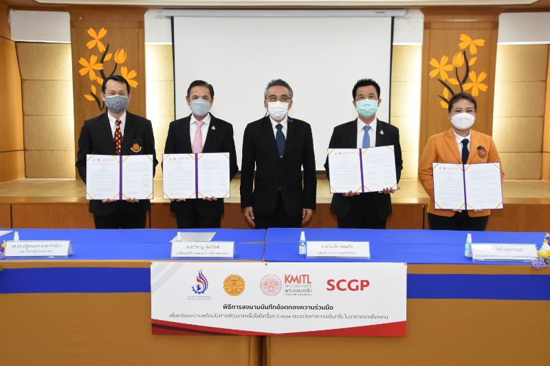 You are currently viewing นายวันชัย พนมชัย อธิบดีกรมโรงงานอุตสาหกรรม เข้าร่วมลงนามบันทึกข้อตกลงความร่วมมือ เพื่อเตรียมความพร้อมในการพัฒนาเทคโนโลยีเครื่อง E-nose