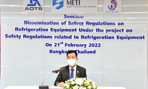 นายวันชัย พนมชัย อธิบดีกรมโรงงานอุตสาหกรรม เป็นประธานเปิดงานสัมมนา “เตรียมความพร้อมเพื่อก้าวสู่ ระบบทำความเย็นอัจฉริยะ (Smart Refrigeration System) : กฎระเบียบมาตรฐาน ความปลอดภัย เทคโนโลยีและนวัตกรรมในระบบทำความเย็น”