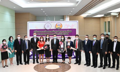 นายวันชัย พนมชัย อธิบดีกรมโรงงานอุตสาหกรรม เข้าร่วมพิธีมอบรางวัลบำรุงสภากาชาดไทยกระทรวงอุตสาหกรรม ประจำปี 2564