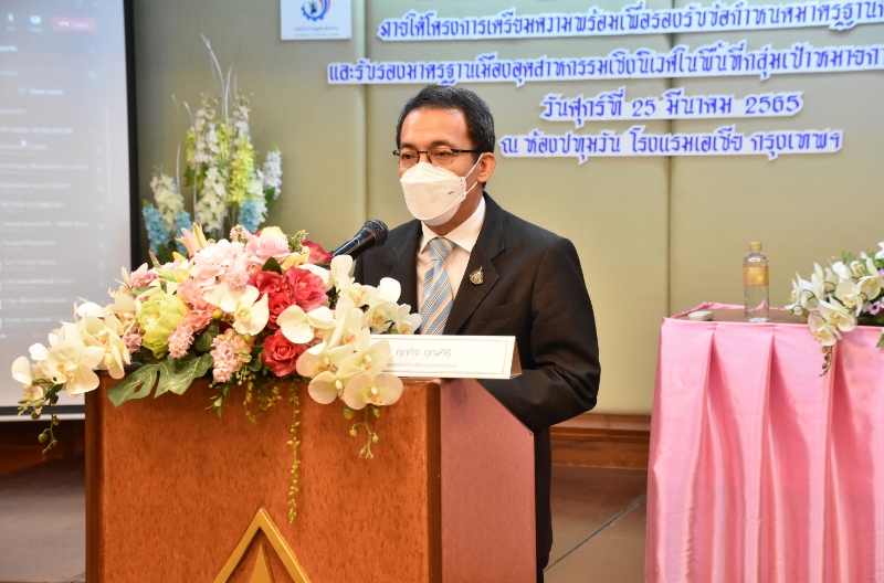 You are currently viewing นายศุภกิจ บุญศิริ รองอธิบดีกรมโรงงานอุตสาหกรรมให้เกียรติเป็นประธานเปิดการประชุมเชิงปฏิบัติการเพื่อแลกเปลี่ยนเรียนรู้การจัดทำความเชื่อมโยงของแผนปฏิบัติการด้านการพัฒนาเมืองอุตสาหกรรมเชิงนิเวศ (พ.ศ. 2566 – 2570) ให้สอดคล้องกับยุทธศาสตร์ชาติ 20 ปี และแผนระดับอื่นๆ ที่เกี่ยวข้อง ผ่านระบบสื่ออิเล็กทรอนิกส์