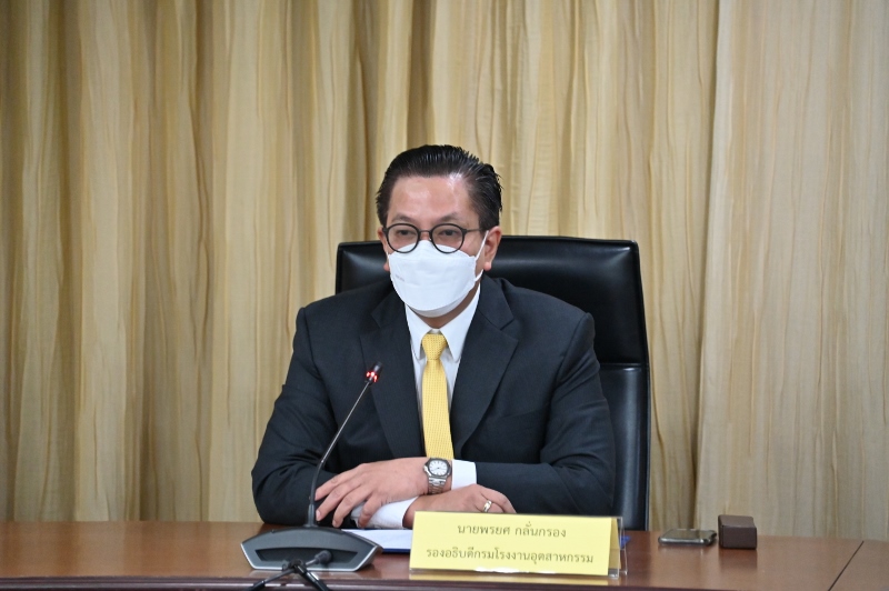 You are currently viewing นายพรยศ กลั่นกรอง รองอธิบดีกรมโรงงานอุตสาหกรรม เป็นประธานการประชุมโครงการฝึกอบรม เรื่อง “ผู้นำ ยุค New Normal” (ผ่านสื่ออิเล็กทรอนิกส์)