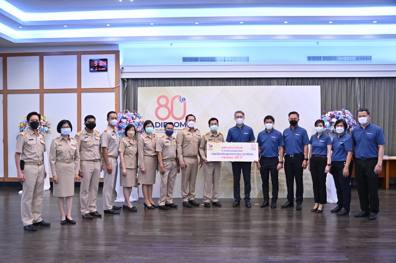 You are currently viewing นายวันชัย พนมชัย อธิบดีกรมโรงงานอุตสาหกรรมนำคณะผู้บริหารกรมโรงงานอุตสาหกรรม ร่วมแสดงความยินดีเนื่องวันคล้ายวันสถาปนากรมส่งเสริมอุตสาหกรรม ครบรอบ 80 ปี