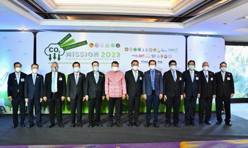 นายวันชัย พนมชัย อธิบดีกรมโรงงานอุตสาหกรรม เข้าร่วมรพิธีประกาศ MISSION 2023 ผนึกกําลังมุ่งเป้าลดก๊าซเรือนกระจก 1,000,000 ตัน CO2 สู่ความเป็นกลางทางคาร์บอนสาขากระบวนการอุตสาหกรรมและการใช้ผลิตภัณฑ์ : มาตรการทดแทนปูนเม็ด