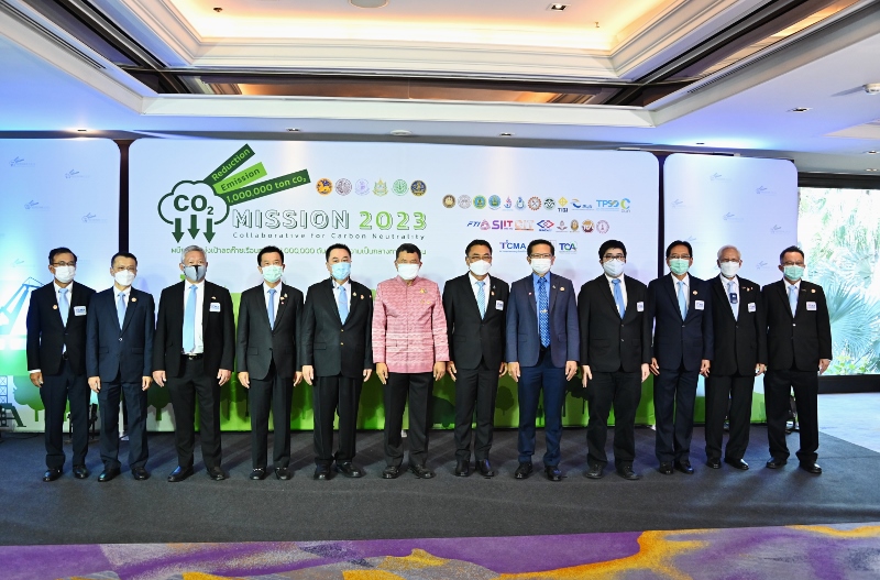 You are currently viewing นายวันชัย พนมชัย อธิบดีกรมโรงงานอุตสาหกรรม เข้าร่วมรพิธีประกาศ MISSION 2023 ผนึกกําลังมุ่งเป้าลดก๊าซเรือนกระจก 1,000,000 ตัน CO2 สู่ความเป็นกลางทางคาร์บอนสาขากระบวนการอุตสาหกรรมและการใช้ผลิตภัณฑ์ : มาตรการทดแทนปูนเม็ด