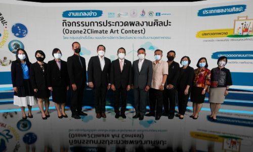 นายศุภกิจ บุญศิริ รองอธิบดีกรมโรงงานอุตสาหกรรม ร่วมแถลงข่าวการประกวดผลงานศิลปะ Ozone 2 Climate Art Contest ในรูปแบบเสมือนจริง ผ่านสื่อระบบอิเล็กทรอนิกส์