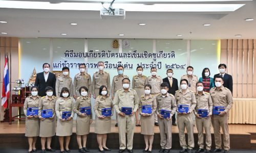 นายพรยศ กลั่นกรอง รองอธิบดีกรมโรงงานอุตสาหกรรมเข้าร่วมพิธีมอบเกียรติบัตรและเข็มเชิดชูเกียรติแก่ข้าราชการพลเรือนดีเด่นกระทรวงอุตสาหกรรม ประจำปี พ.ศ. 2564