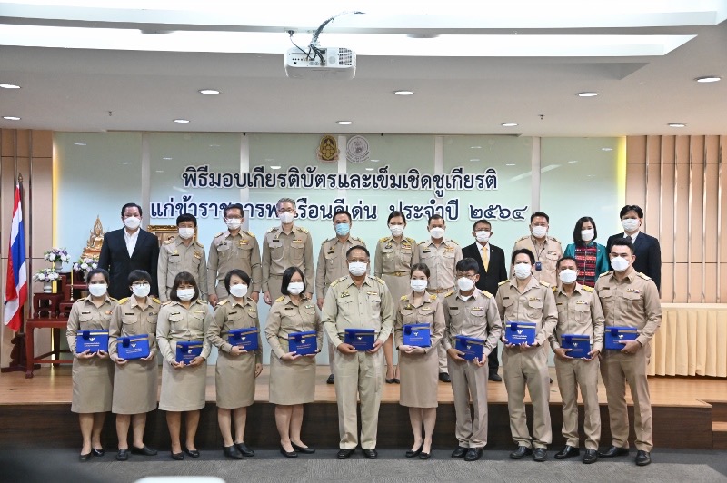 You are currently viewing นายพรยศ กลั่นกรอง รองอธิบดีกรมโรงงานอุตสาหกรรมเข้าร่วมพิธีมอบเกียรติบัตรและเข็มเชิดชูเกียรติแก่ข้าราชการพลเรือนดีเด่นกระทรวงอุตสาหกรรม ประจำปี พ.ศ. 2564