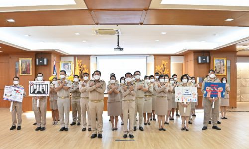 นายวันชัย พนมชัย อธิบดีกรมโรงงานอุตสาหกรรม นำข้าราชการกรมโรงงานอุตสาหกรรมประกาศเจตนารมณ์ “เจตจำนงสุจริตในการบริหารงาน” ประจำปีงบประมาณ พ.ศ. 2565