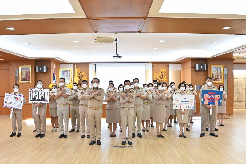 You are currently viewing นายวันชัย พนมชัย อธิบดีกรมโรงงานอุตสาหกรรม นำข้าราชการกรมโรงงานอุตสาหกรรมประกาศเจตนารมณ์ “เจตจำนงสุจริตในการบริหารงาน” ประจำปีงบประมาณ พ.ศ. 2565