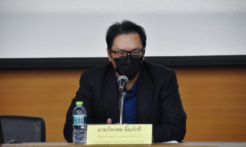 นายภัทรพล ลิ้มภักดี ผู้อำนวยการกองบริการงานอนุญาตโรงงานงาน 2 ผู้แทนจากกระทรวงอุตสาหกรรม ร่วมเป็นเกียรติ การเสวนาวิชาการ เพื่อขับอุตสาหกรรมไม้ของไทยภายใต้หัวข้อ ” พลิกโฉมอุตสาหกรรมไม้ช่วยเศรษฐกิจชาติ: นโยบายกับแนวทางขับเคลื่อนที่ทำได้จริง”