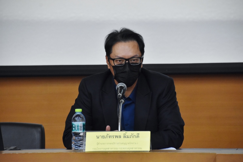 You are currently viewing นายภัทรพล ลิ้มภักดี ผู้อำนวยการกองบริการงานอนุญาตโรงงานงาน 2 ผู้แทนจากกระทรวงอุตสาหกรรม ร่วมเป็นเกียรติ การเสวนาวิชาการ เพื่อขับอุตสาหกรรมไม้ของไทยภายใต้หัวข้อ ” พลิกโฉมอุตสาหกรรมไม้ช่วยเศรษฐกิจชาติ: นโยบายกับแนวทางขับเคลื่อนที่ทำได้จริง”