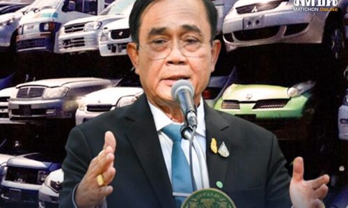 พล.อ.ประยุทธ์ จันทร์โอชา นายกรัฐมนตรีและรัฐมนตรีว่าการกระทรวงกลาโหม รับทราบการดำเนินการสนับสนุนการรีไซเคิลซากรถทั่วประเทศ ตามมาตรการรองรับขยะจากซากรถยนต์เก่าที่หมดอายุการใช้งานในประเทศ