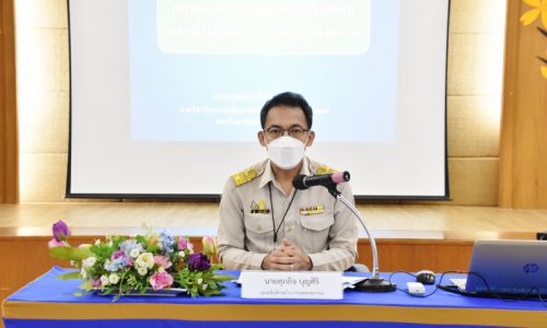 นายศุภกิจ บุญศิริ รองอธิบดีกรมโรงงานอุตสาหกรรม เป็นประธานในพิธีเปิด “โครงการฝึกอบรมการคำนวณเกณฑ์การปนเปื้อน และแนวทางฟื้นฟูดินและน้ำใต้ดินภายในบริเวณโรงงาน”