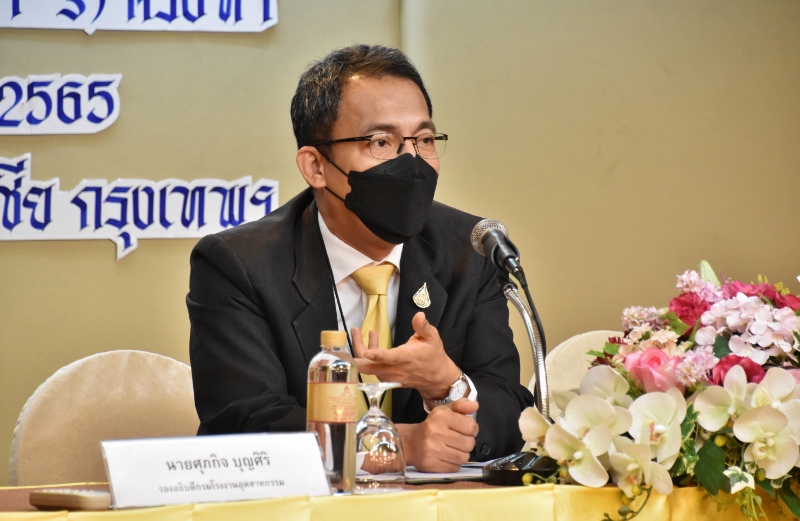 You are currently viewing นายศุภกิจ บุญศิริ รองอธิบดีกรมโรงงานอุตสาหกรรม เป็นประธานกล่าวเปิดงานสัมมนารับฟังความคิดเห็นจากภาคีการพัฒนา ต่อ (ร่าง) แผนปฏิบัติการด้านการพัฒนาเมืองอุตสาหกรรมเชิงนิเวศ (พ.ศ. 2566-2570)