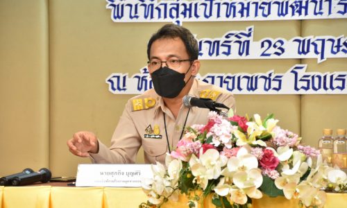 นายศุภกิจ บุญศิริ รองอธิบดีกรมโรงงานอุตสาหกรรม เป็นประธานกล่าวเปิดงานสัมมนารับฟังความคิดเห็นจากภาคีการพัฒนา ต่อ (ร่าง) แผนปฏิบัติการด้านการพัฒนาเมืองอุตสาหกรรมเชิงนิเวศ (พ.ศ. 2566-2570)