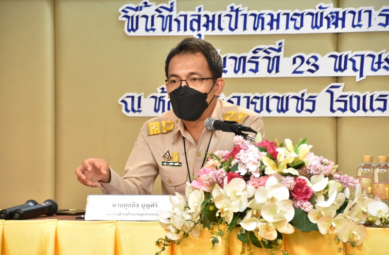 You are currently viewing นายศุภกิจ บุญศิริ รองอธิบดีกรมโรงงานอุตสาหกรรม เป็นประธานกล่าวเปิดงานสัมมนารับฟังความคิดเห็นจากภาคีการพัฒนา ต่อ (ร่าง) แผนปฏิบัติการด้านการพัฒนาเมืองอุตสาหกรรมเชิงนิเวศ (พ.ศ. 2566-2570)