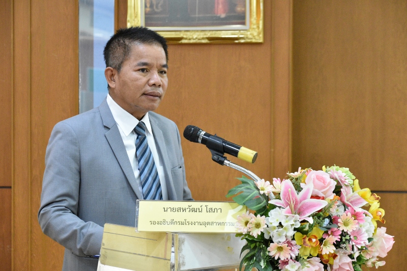 You are currently viewing นายสหวัฒน์ โสภา รองอธิบดีกรมโรงงานอุตสาหกรรม เป็นประธานเปิด โครงการส่งเสริมการจัดการความรู้ในกรมโรงงานอุตสาหกรรม ประจำปีงบประมาณ พ.ศ. 2565 การฝึกอบรมหลักสูตร “เทคนิคการเขียนหนังสือราชการอย่างมีประสิทธิภาพ”