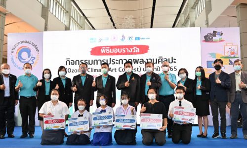 นายวันชัย พนมชัย อธิบดีกรมโรงงานอุตสาหกรรม ให้เกียรติเป็นประธานมอบรางวัลกิจกรรมการประกวดผลงานศิลปะ Ozone2 Climate