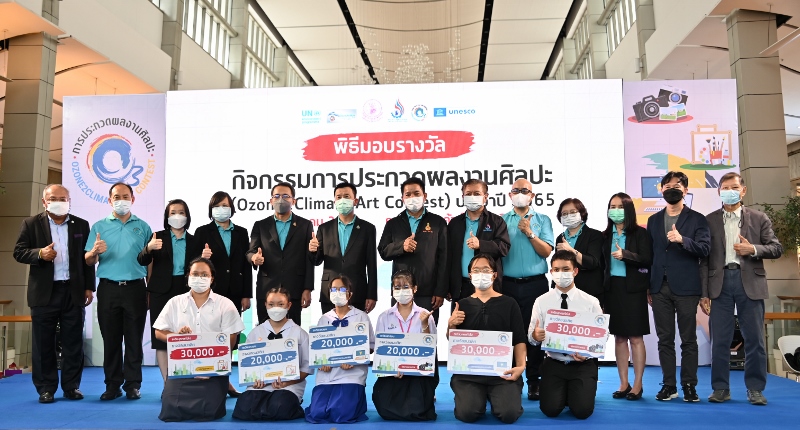 You are currently viewing นายวันชัย พนมชัย อธิบดีกรมโรงงานอุตสาหกรรม ให้เกียรติเป็นประธานมอบรางวัลกิจกรรมการประกวดผลงานศิลปะ Ozone2 Climate