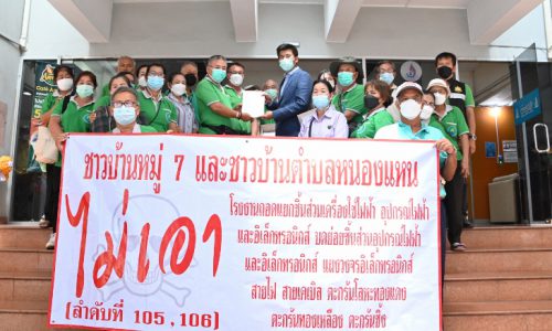 นายวันชัย พนมชัย อธิบดีกรมโรงงานอุตสาหกรรม มอบหมายให้ นายพฤกษ์ ศิโรรัตนเศรษฐ์ ผู้อำนวยการกองบริหารจัดการกากอุตสาหกรรม พร้อมด้วยเจ้าหน้าที่ที่เกี่ยวข้อง รับเรื่องร้องเรียนจากเครือข่ายอาสาสมัครพิทักษ์ทรัพยากรธรรมชาติและสิ่งแวดล้อม โดยมีชาวบ้านหมู่ที่7 และชาวบ้านตำบลหนองแหน