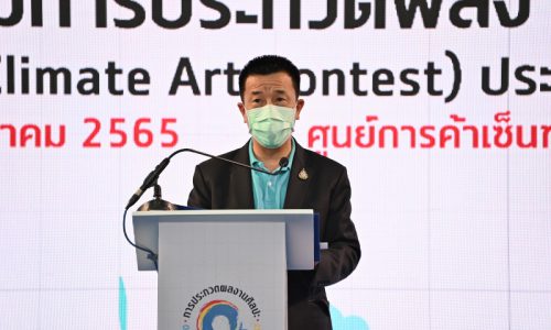 กรมโรงงานฯ กระตุ้นเยาวชน รักษ์โลก ผ่านกิจกรรมศิลปะ  ย้ำ!!! ต้องช่วยกันปกป้องชั้นบรรยากาศและสภาพภูมิอากาศโลก