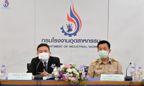 ผู้บริหารกรมโรงงานอุตสาหกรรมให้การต้อนรับคณะผู้ตรวจราชการกระทรวงอุตสาหกรรม