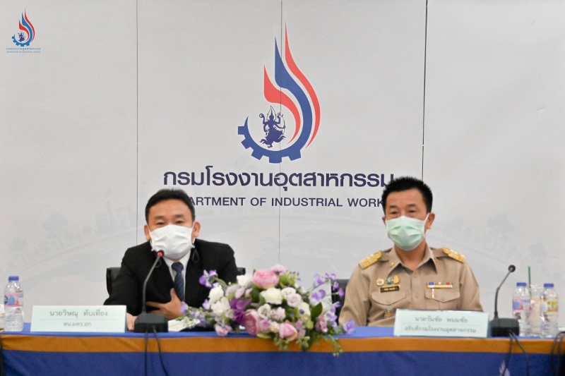 You are currently viewing ผู้บริหารกรมโรงงานอุตสาหกรรมให้การต้อนรับคณะผู้ตรวจราชการกระทรวงอุตสาหกรรม