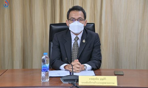 นายศุภกิจ บุญศิริ รองอธิบดีกรมโรงงานอุตสาหกรรมเป็นประธานเปิด “การอบรมให้ความรู้พร้อมฝึกปฏิบัติการใช้งานเครื่องมือสารสนเทศ (Web Application)