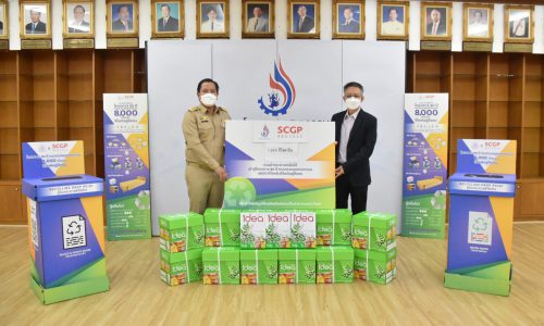 กรมโรงงานฯ จับมือ SCGP บริจาคกระดาษที่ไม่ใช้แล้ว 1,890 กิโลกรัม ในโครงการ “80 ปี กระทรวงอุตสาหกรรม 8,000 กิโลกรัม รีไซเคิลสู่สังคม”
