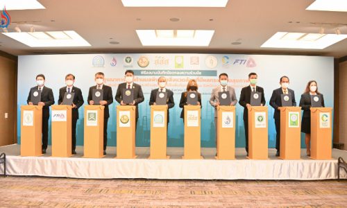 นายสหวัฒน์ โสภา รองอธิบดีกรมโรงงานอุตสาหกรรม ร่วมลงนามบันทึกข้อตกลง (MOU) บูรณาการทำงานเชิงรุก หนุนเสริมข้อมูลวิชาการ สร้างองค์ความรู้ ขับเคลื่อนแก้ปัญหามลพิษทางสิ่งแวดล้อม นำสู่สังคมสิ่งแวดล้อมสุขภาวะ