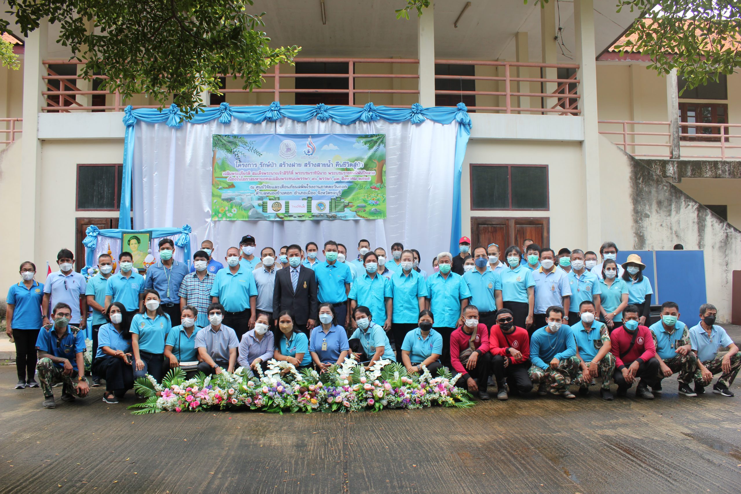 You are currently viewing นายสหวัฒน์ โสภา รองอธิบดีกรมโรงงานอุตสาหกรรม เป็นประธานเปิดกิจกรรม “รักษ์ป่า สร้างฝ่าย สร้างสายน้ำ คืนชีวิตสู่ป่า” เฉลิมพระเกียรติสมเด็จพระนางเจ้าสิริกิติ์ พระบรมราชินีนาถ พระบรมราชชนนีพันปีหลวง เนื่องในโอกาสมหามงคลเฉลิมพระชนมพรรษา 90 พรรษา 12 สิงหาคม 2565
