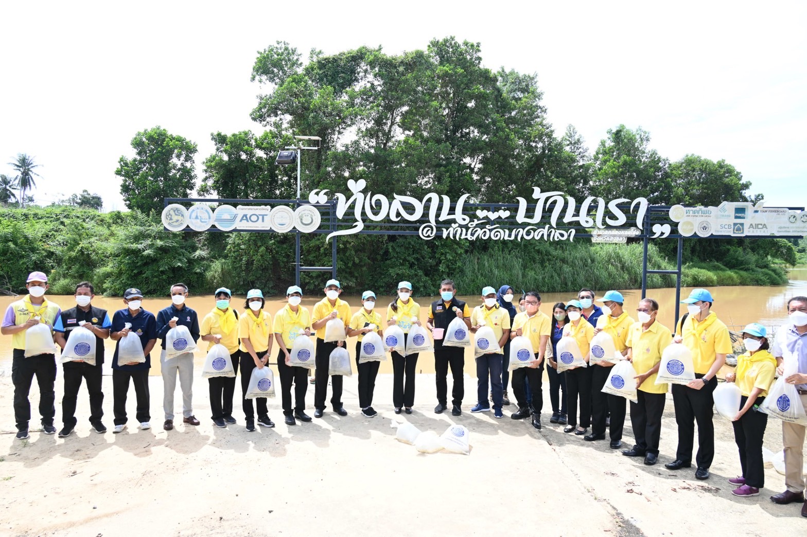 You are currently viewing รองปลัดฯ วรวรรณ เป็นประธานเปิดกิจกรรม “รวมพลังต้นกล้า รักษ์คลองอู่ตะเภา จังหวัดสงขลา”