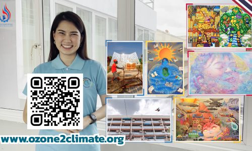 เชิญร่วมโหวตผลงานของตัวแทนประเทศไทย ที่ผ่านการชนะเลิศการประกวดในกิจกรรม Ozone2Climate Art Contest ของ กองบริหารจัดการวัตถุอันตราย กรมโรงงานอุตสาหกรรม เพื่อเข้าส่งแข่งขันในระดับภูมิภาคเอเชียและแปซิฟิก