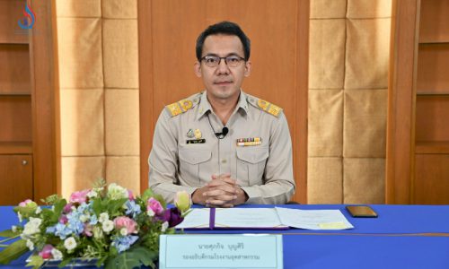 นายศุภกิจ บุญศิริ รองอธิบดีกรมโรงงานอุตสาหกรรม เป็นประธานการฝึกอบรม เรื่อง “ระบบการจัดการความปลอดภัยในโรงงานอุตสาหกรรม”